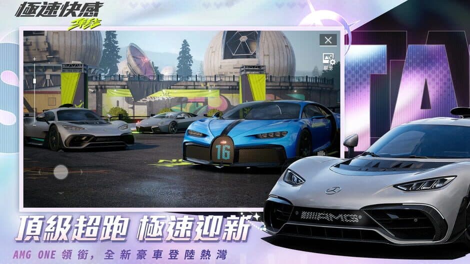 Скриншот 1 из Need for speed: Mobile