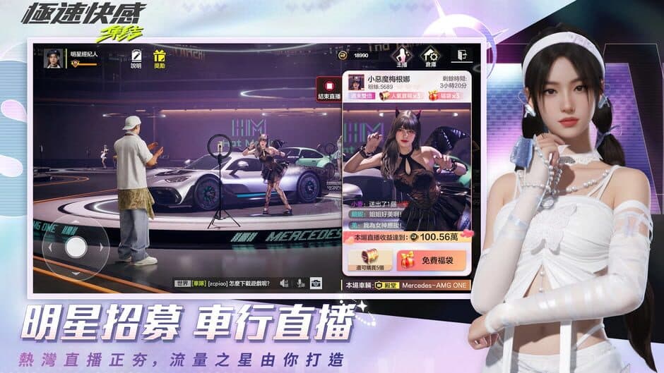 Скриншот 2 из Need for speed: Mobile