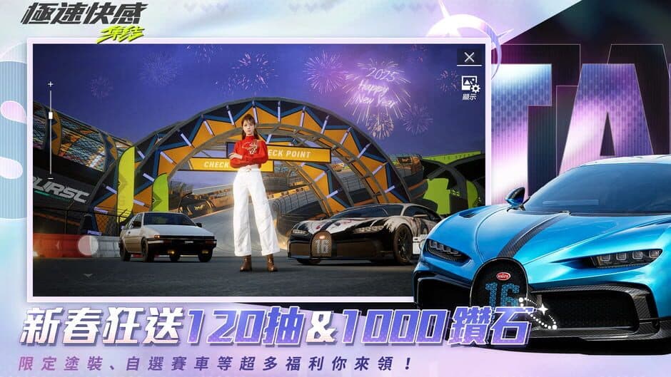 Скриншот 3 из Need for speed: Mobile
