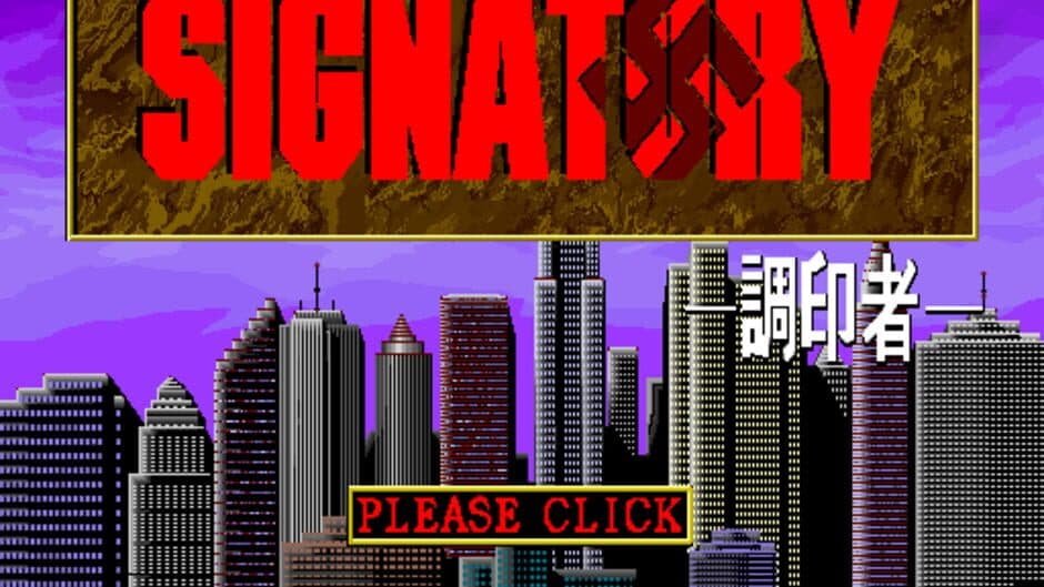 Скриншот 2 из Signatory: Chouinsha