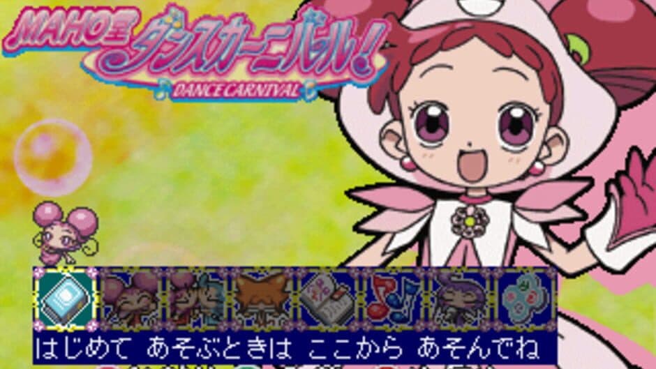 Скриншот 1 из Kids Station: Magical Doremi #: Maho-dou Dance Carnival