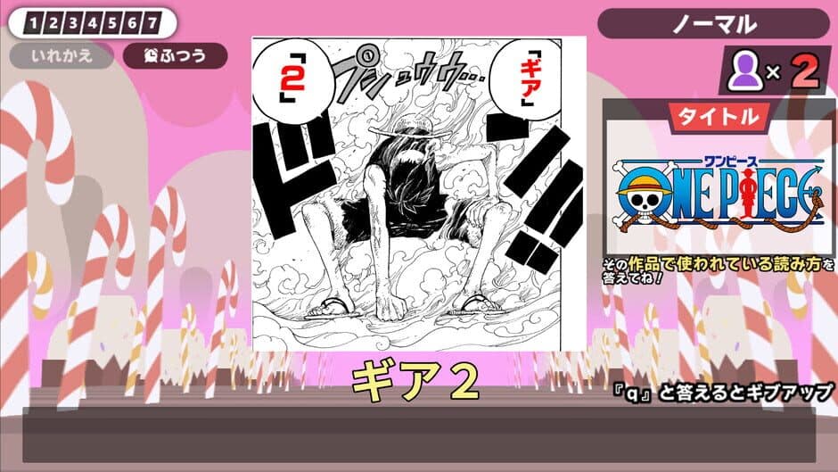 Скриншот 4 из Kanji de Go! Shueisha Manga-sai