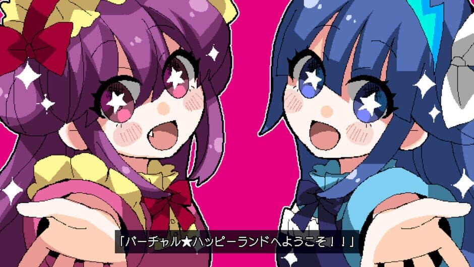 Скриншот 1 из Virtual Happy Land