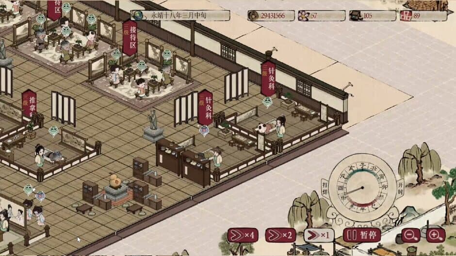 Скриншот 5 из Herbals Tycoon