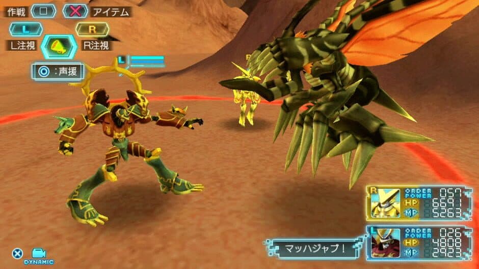 Скриншот 3 из Digimon World: Next Order