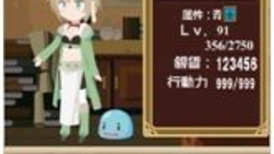 Скриншот 2 из Atelier Marie & Elie: The Alchemist of Salburg