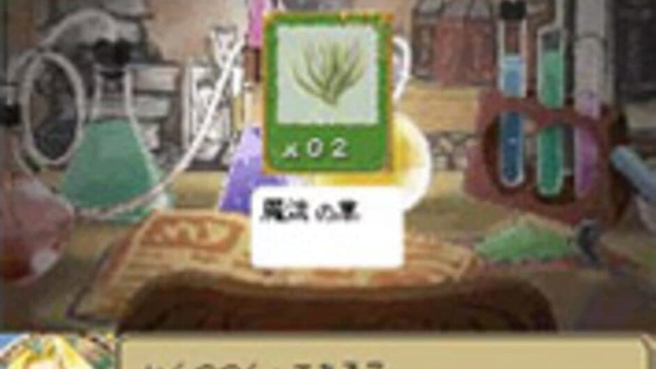 Скриншот 2 из Atelier Marie