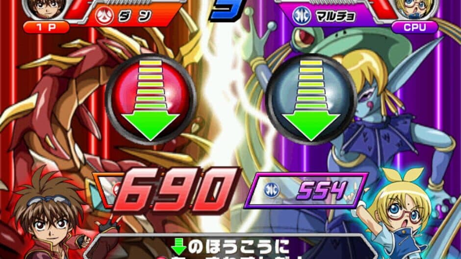 Скриншот 3 из Bakugan Battle Brawlers: Arcade Battlers