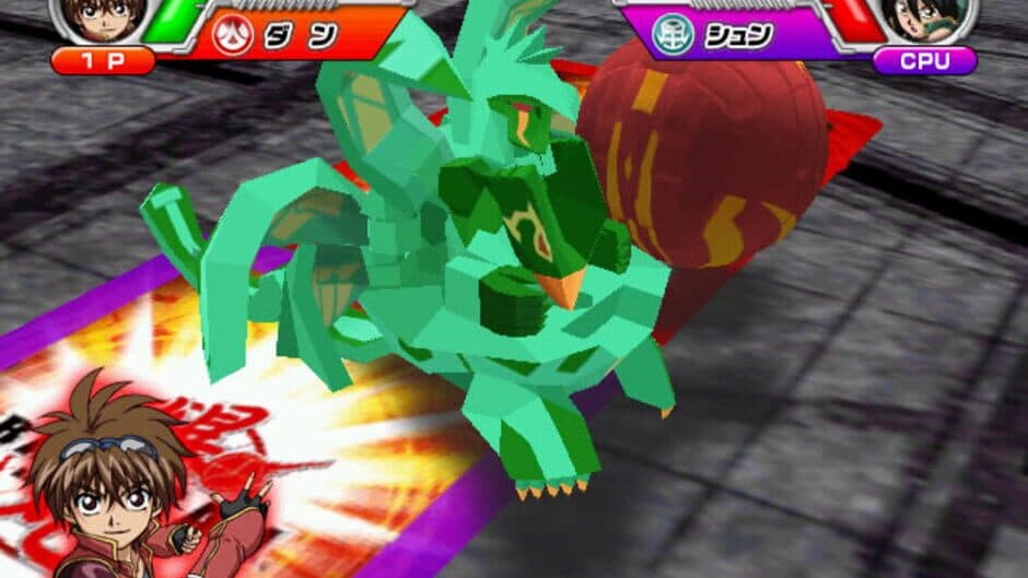 Скриншот 4 из Bakugan Battle Brawlers: Arcade Battlers