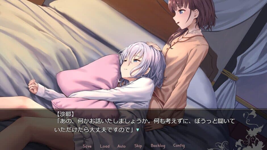 Скриншот 1 из Affection: San Shimai to Juusha no Shoujo