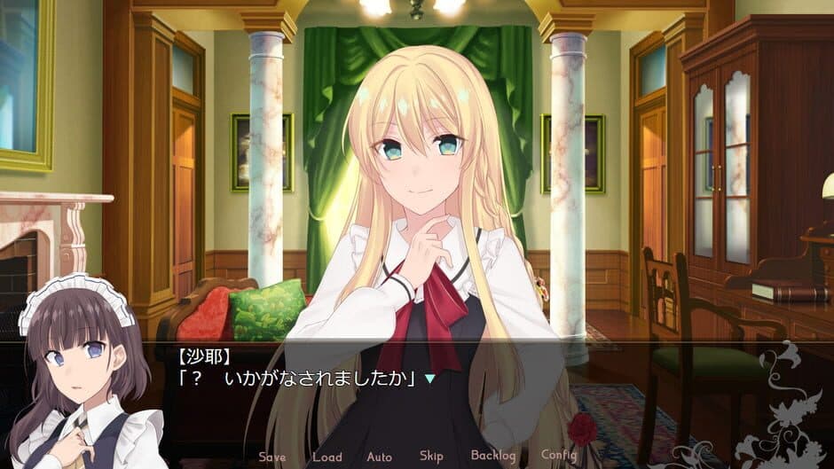 Скриншот 2 из Affection: San Shimai to Juusha no Shoujo