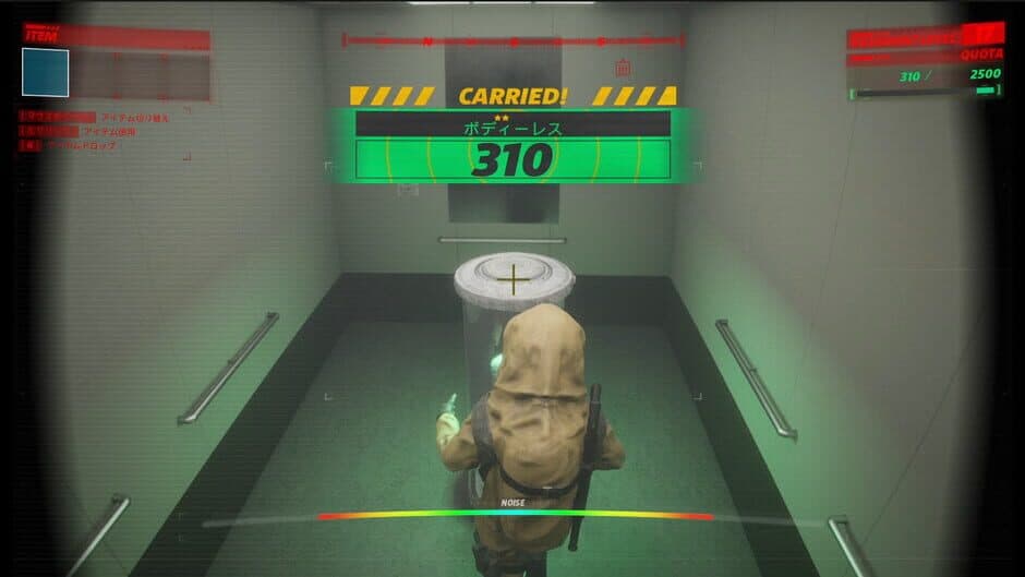 Скриншот 1 из Underward
