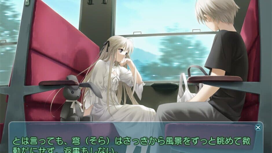 Скриншот 1 из Yosuga no Sora