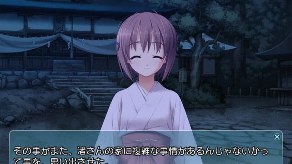 Скриншот 2 из Yosuga no Sora
