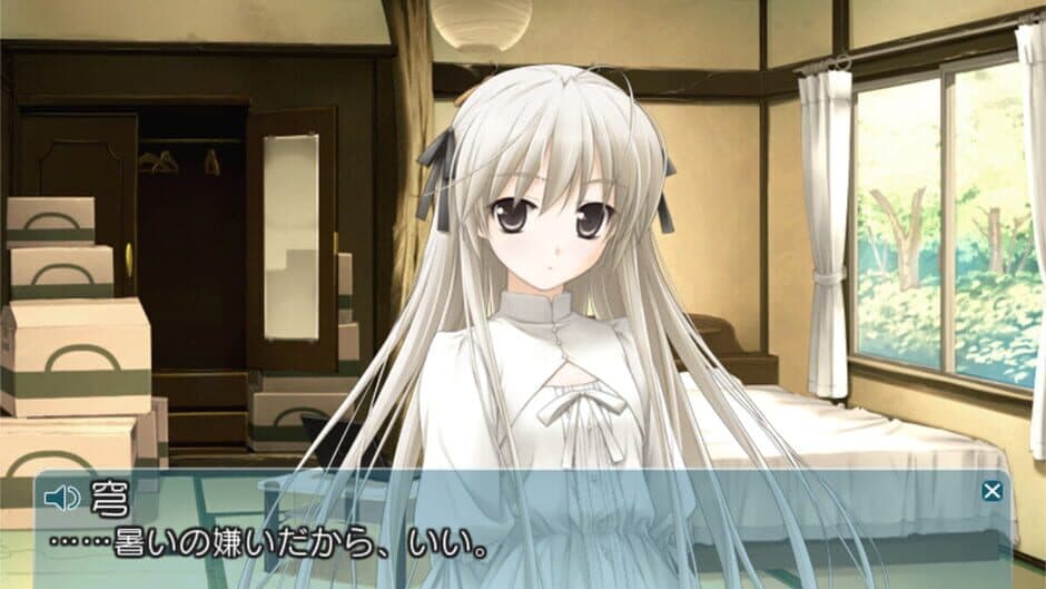 Скриншот 3 из Yosuga no Sora