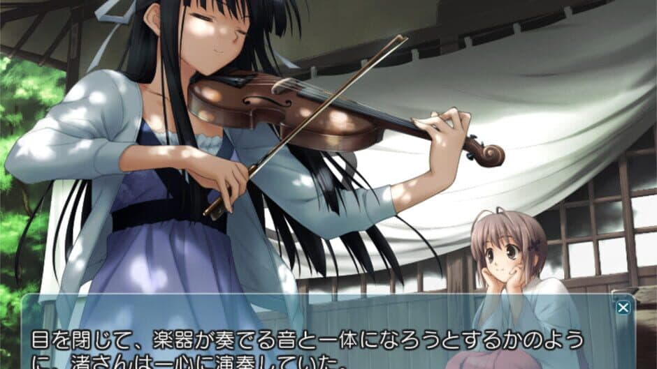 Скриншот 4 из Yosuga no Sora