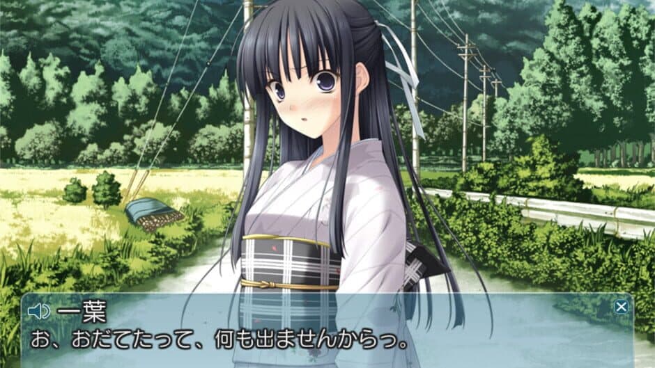 Скриншот 5 из Yosuga no Sora