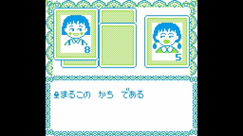 Скриншот 1 из Chibi Maruko-chan: Okozukai Daisakusen!