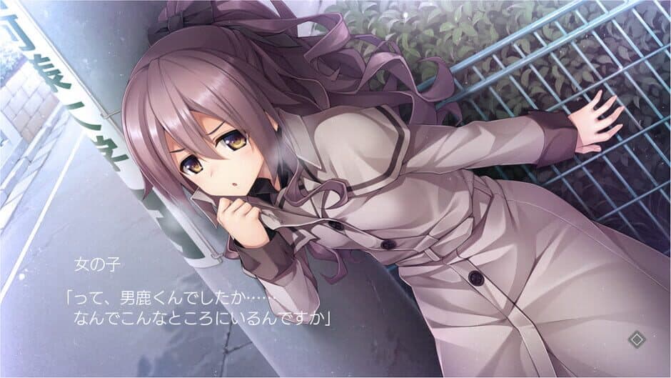 Скриншот 2 из Hataraku Otona no Renai Jijou