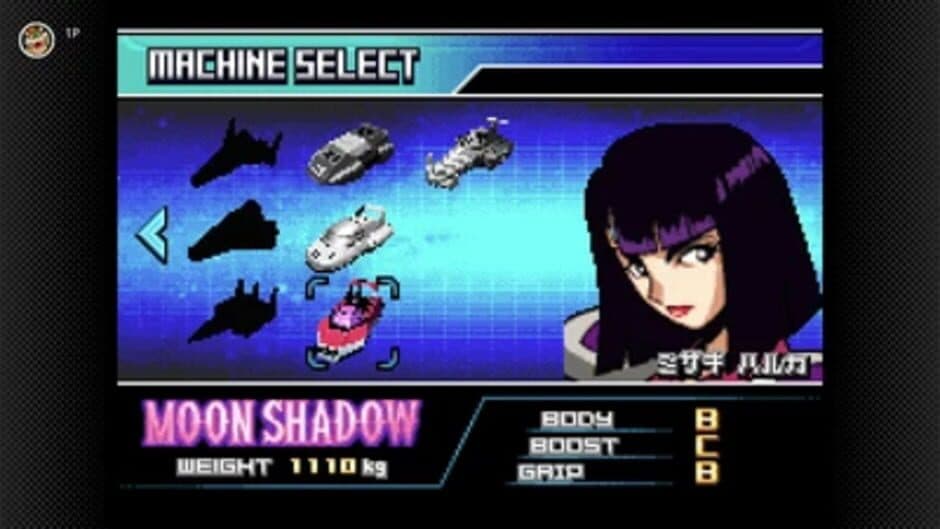 Скриншот 1 из F-Zero: Falcon Densetsu