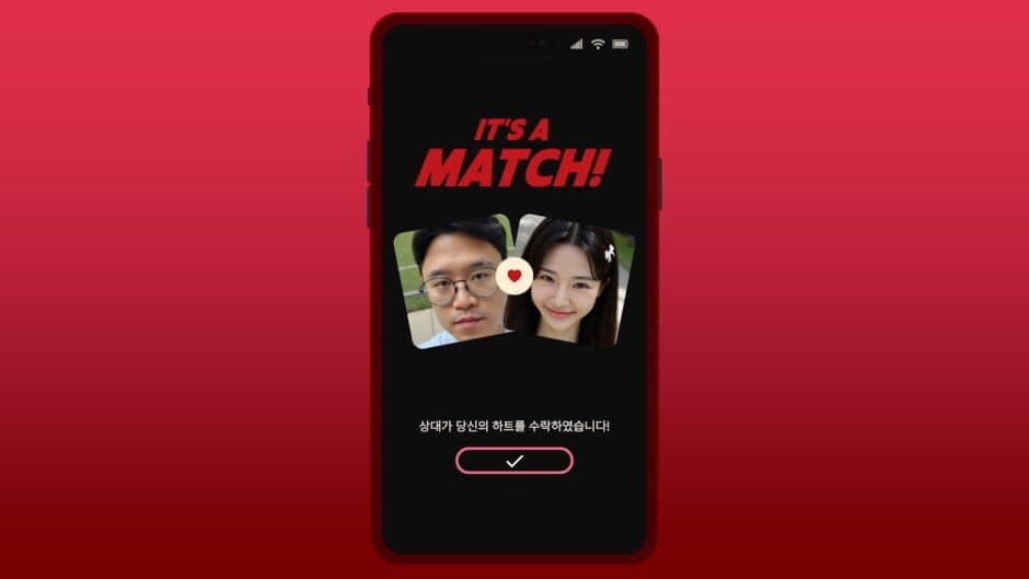 Скриншот 2 из Simp: Leveling Up on a Dating App