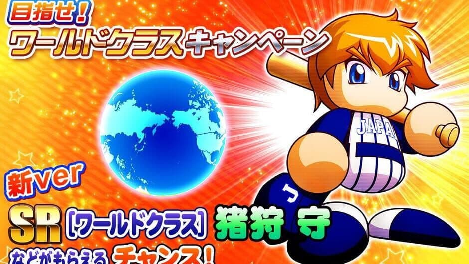 Скриншот 5 из Jikkyou Pawafuru Puroyakyu