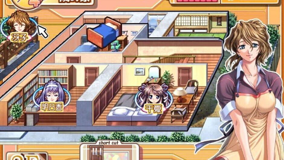 Скриншот 6 из Natsuiro Communication