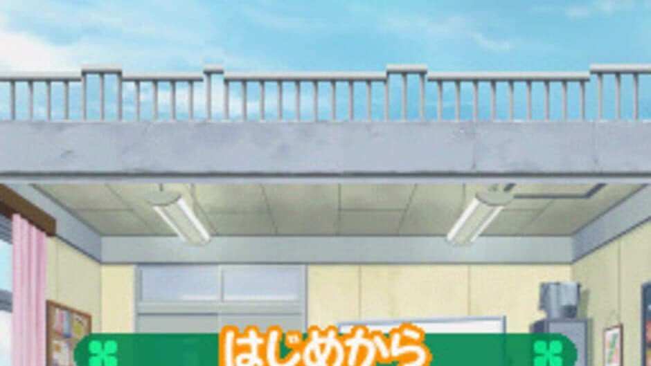 Скриншот 1 из Seitokai no Ichizon: DS Suru Seitokai