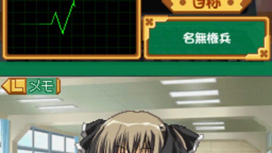 Скриншот 2 из Seitokai no Ichizon: DS Suru Seitokai