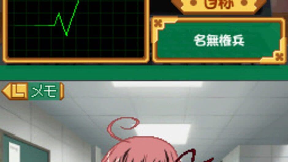 Скриншот 3 из Seitokai no Ichizon: DS Suru Seitokai