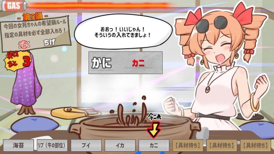 Скриншот 2 из Samui kara Nabe Kuitai ne Joon-chan to!!