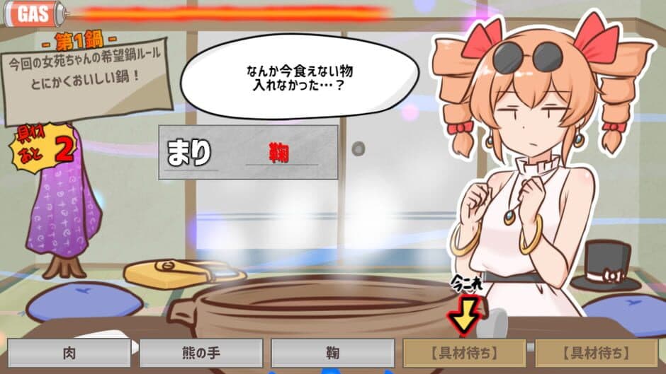 Скриншот 3 из Samui kara Nabe Kuitai ne Joon-chan to!!