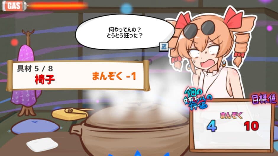 Скриншот 5 из Samui kara Nabe Kuitai ne Joon-chan to!!