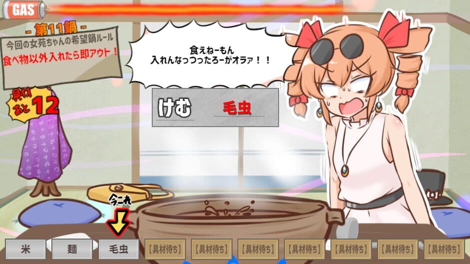 Скриншот 6 из Samui kara Nabe Kuitai ne Joon-chan to!!