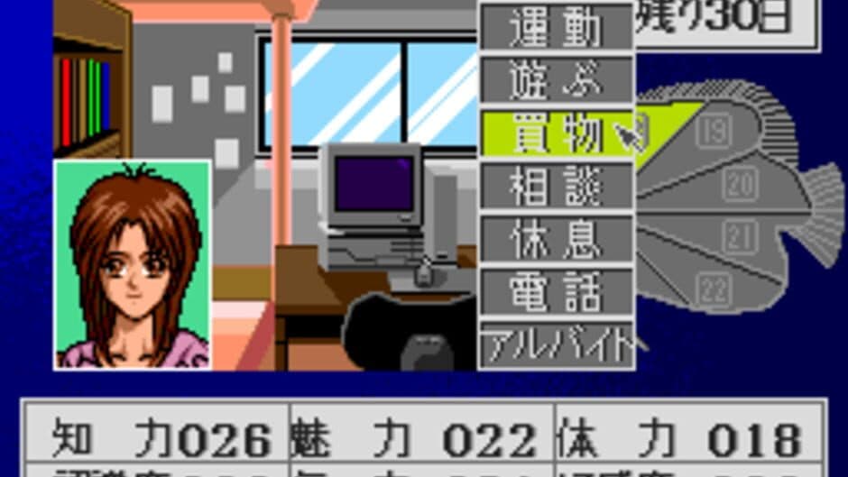 Скриншот 2 из Hatsukoi Monogatari