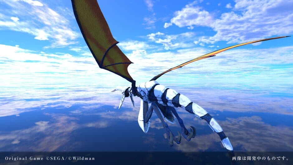 Скриншот 1 из Panzer Dragoon Voyage Record