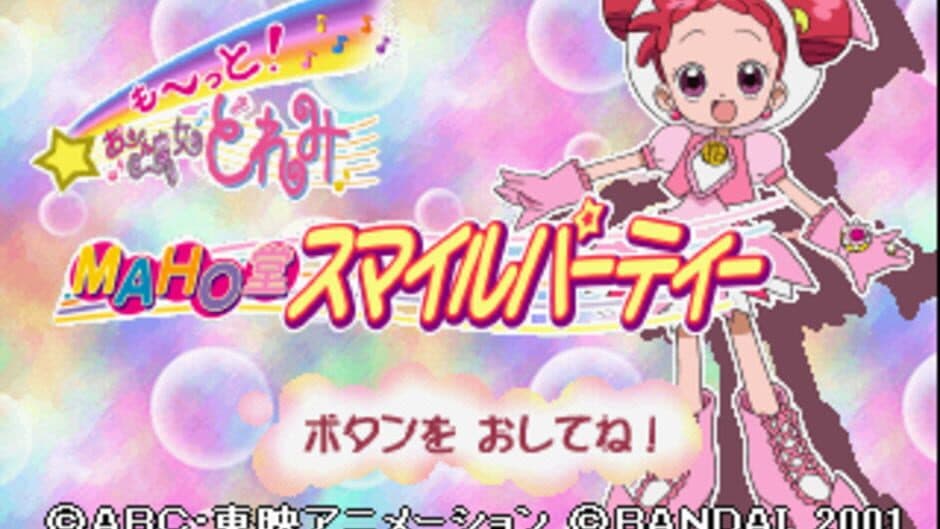Скриншот 3 из Kids Station: Motto! Oja Majo Do-Re-Mi - Mahodou Smile Party
