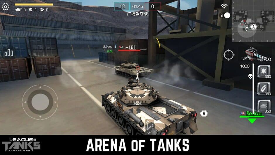 Скриншот 4 из League of Tanks: Global War