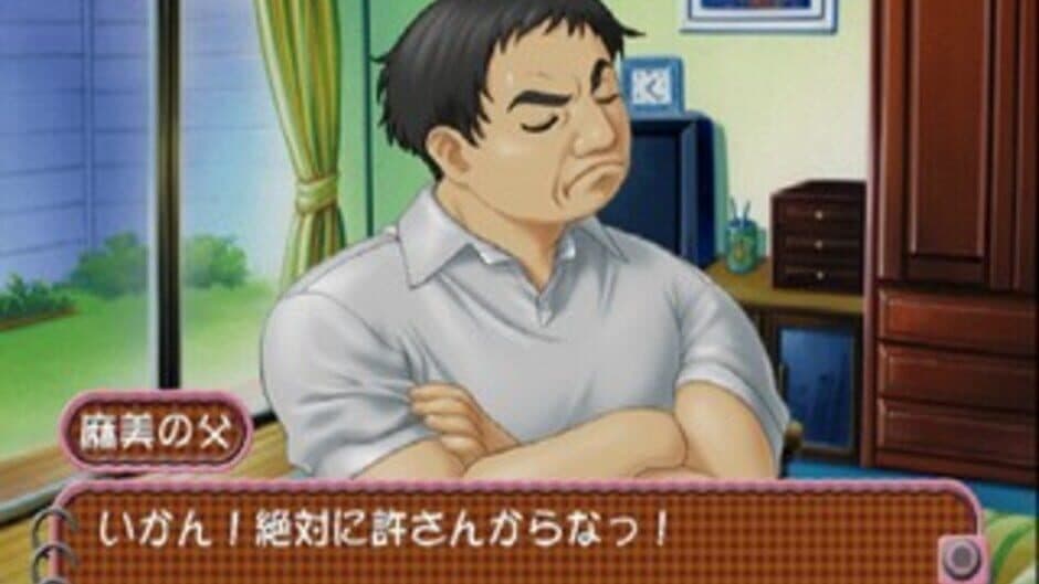 Скриншот 5 из Roommate: Asami - Oku-sama wa Joshikousei