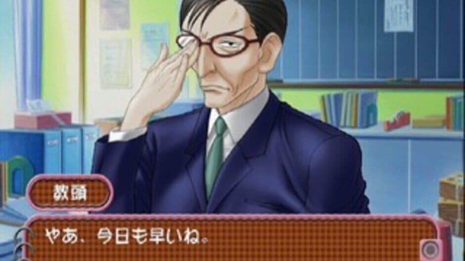 Скриншот 8 из Roommate: Asami - Oku-sama wa Joshikousei
