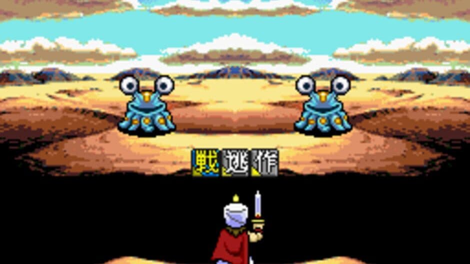 Скриншот 3 из Daikaijuu Monogatari