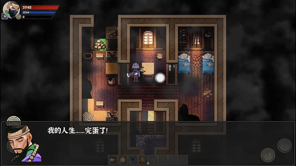 Скриншот 1 из Black Mystery: Wujing