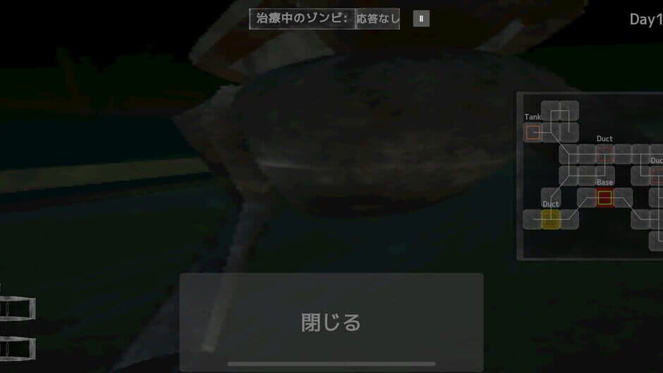 Скриншот 1 из Karazakushiki
