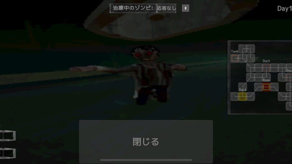 Скриншот 2 из Karazakushiki