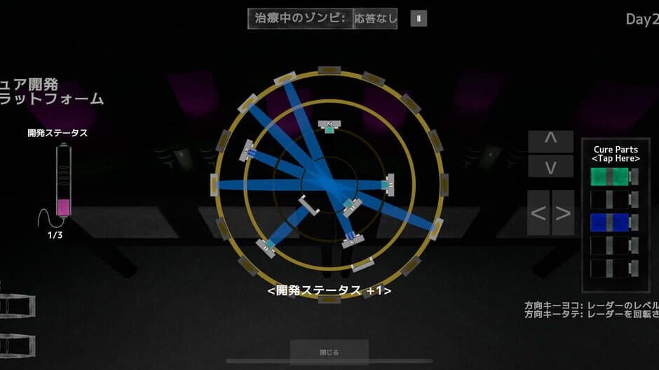 Скриншот 5 из Karazakushiki