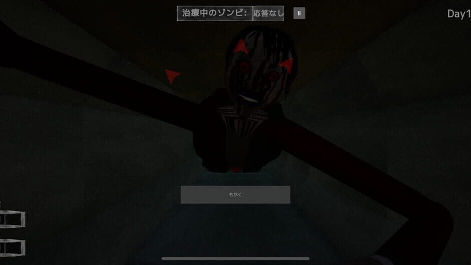 Скриншот 9 из Karazakushiki
