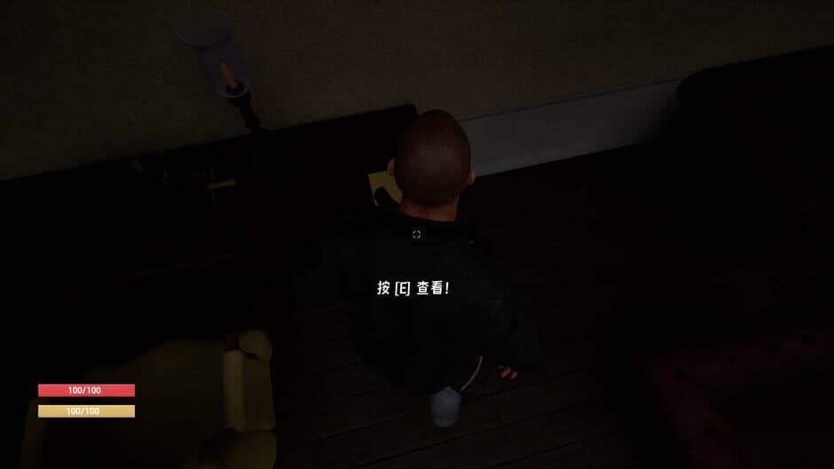 Скриншот 2 из Escape from the nightmare