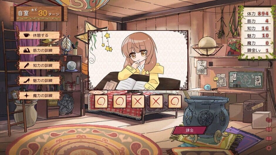 Скриншот 2 из Kanon no Kakin Nikki