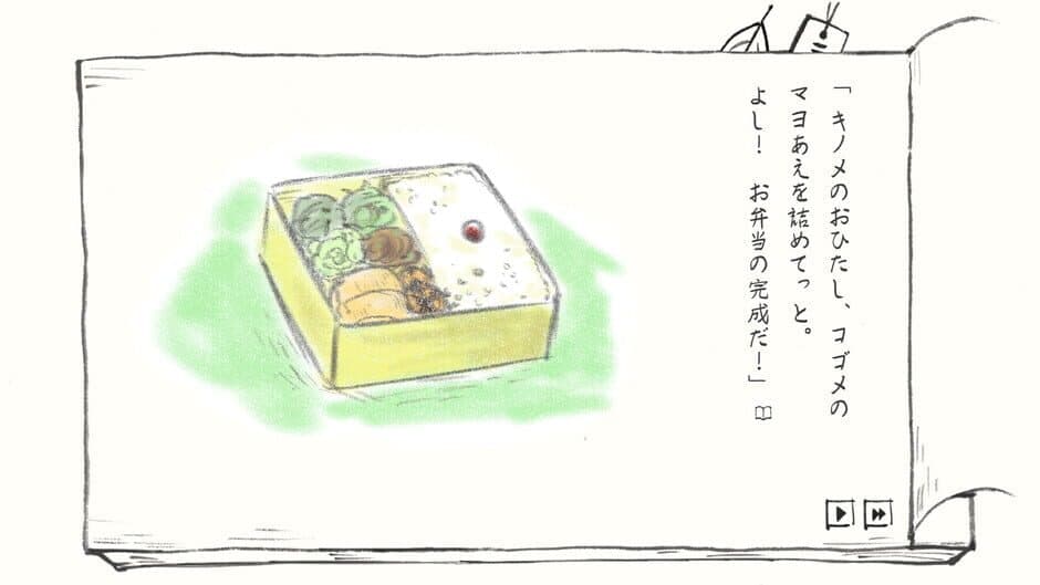 Скриншот 6 из Satoyama Note: Spring Walk