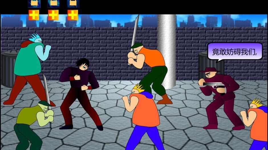 Скриншот 5 из Street Fighter 2